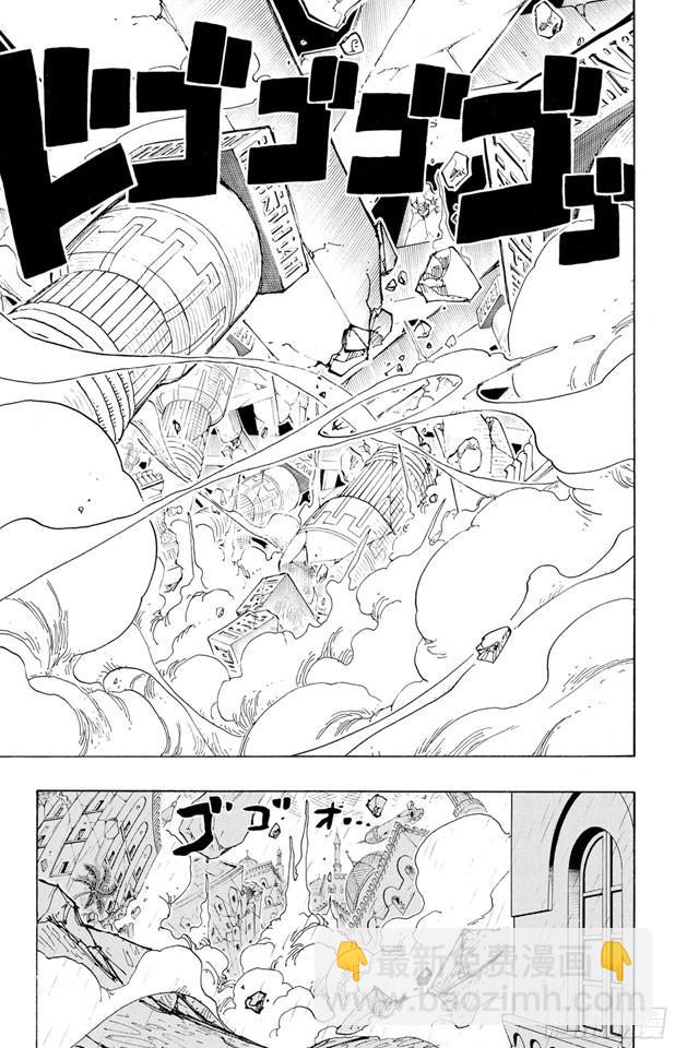 🍹航海王 第210话 零 第17页