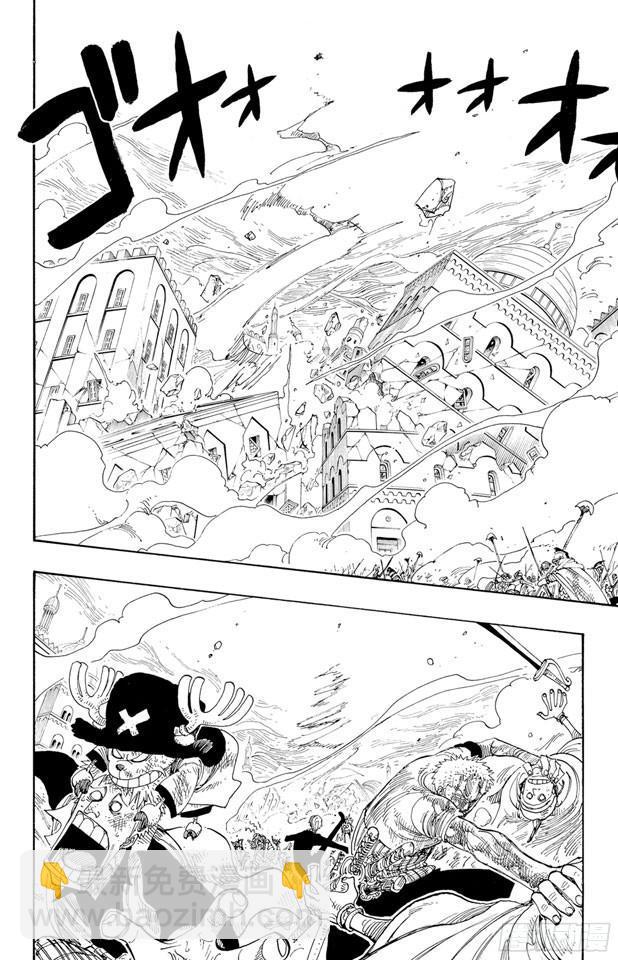 🍹航海王 第210话 零 第2页