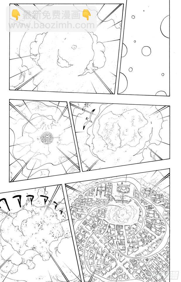 🍹航海王 第210话 零 第9页