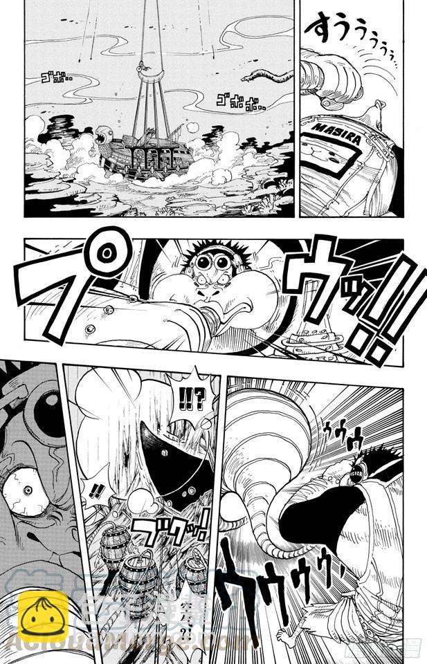 🍹航海王 第220话 海底散步 第11页