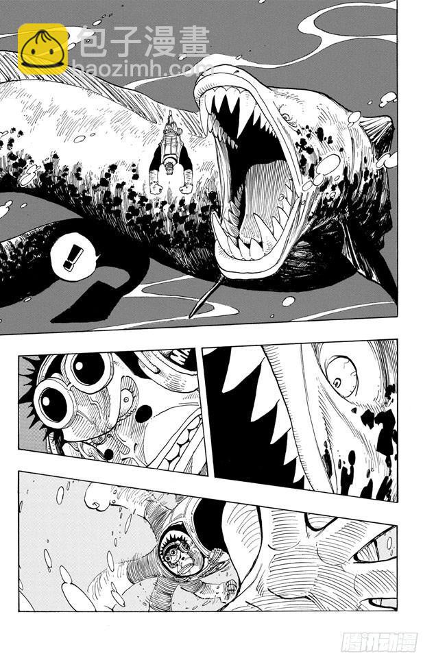 🍹航海王 第220话 海底散步 第15页