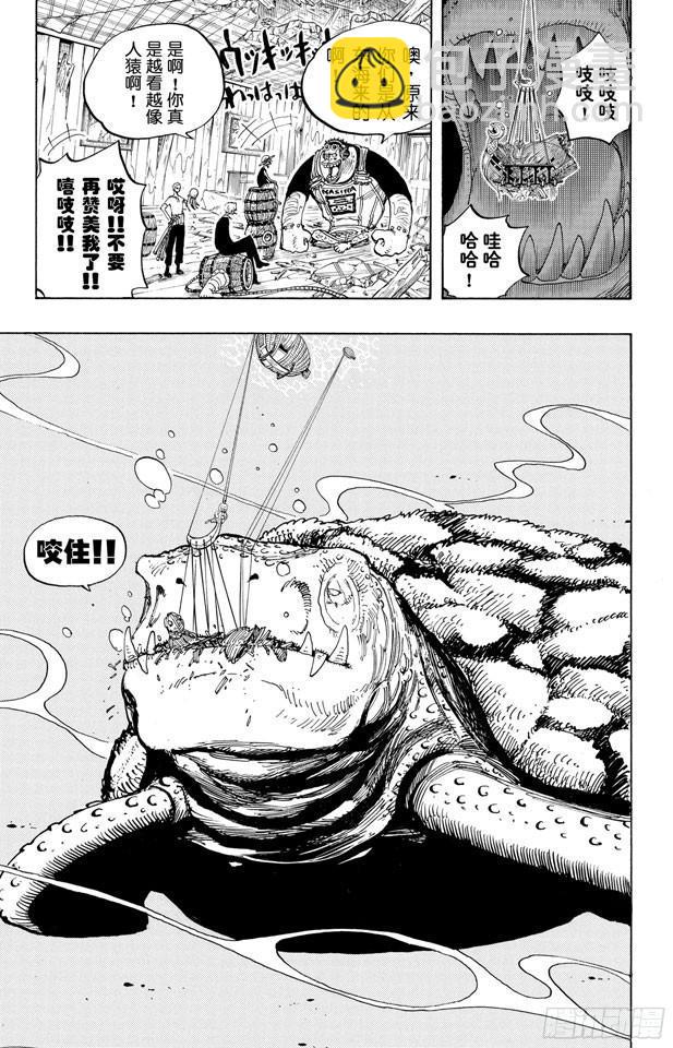 🍹航海王 第220话 海底散步 第19页