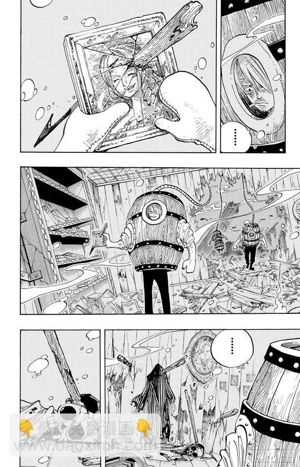 🍹航海王 第220话 海底散步 第6页