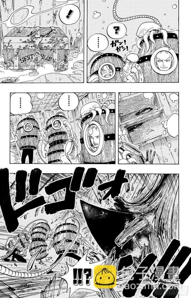 🍹航海王 第220话 海底散步 第7页
