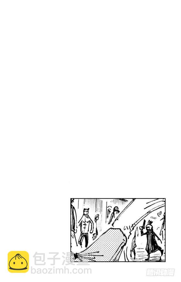 🍹航海王 第226话 海底探索王猩猩 第3页