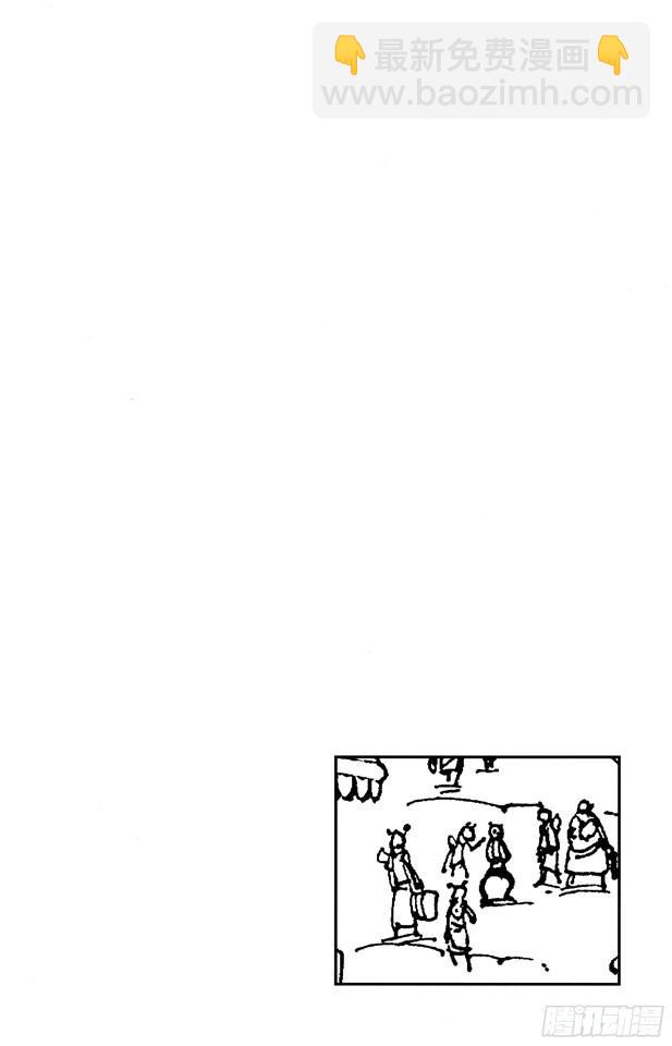 🍹航海王 第246话 迷失森林的神官阿悟 第3页