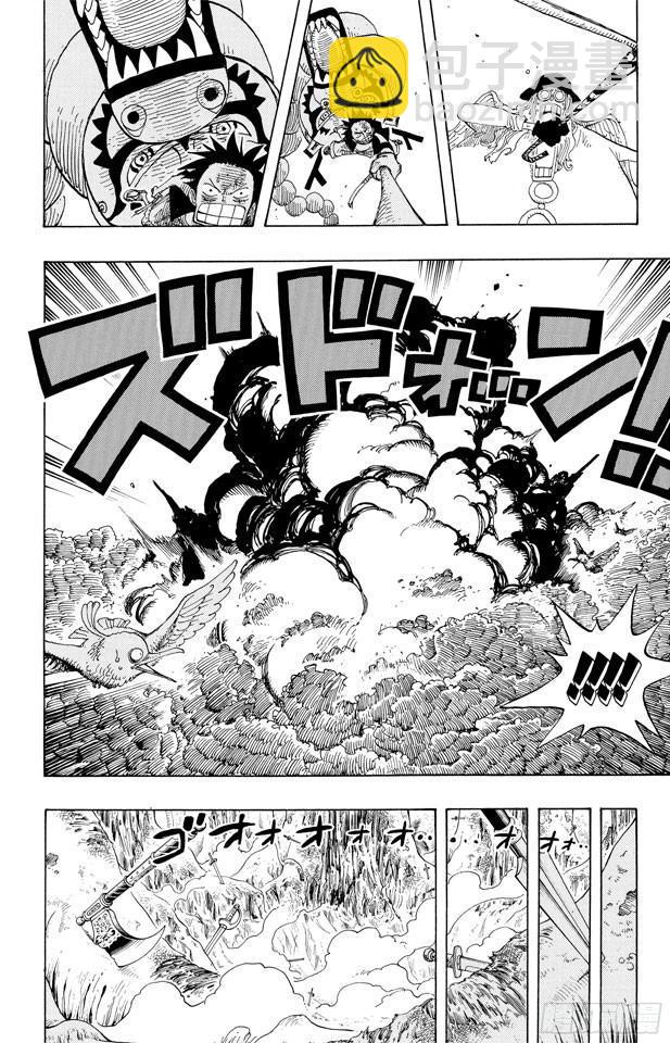 🍹航海王 第250话 球龙 第12页