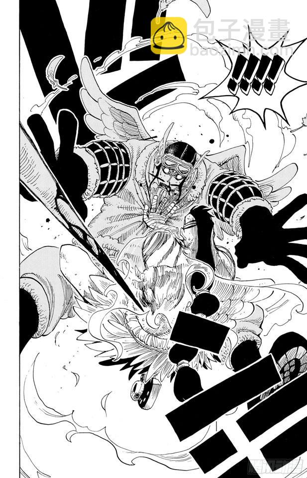 🍹航海王 第256话 战鬼瓦帕 第25页