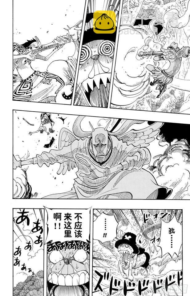 🍹航海王 第258话 各自的南方 第6页