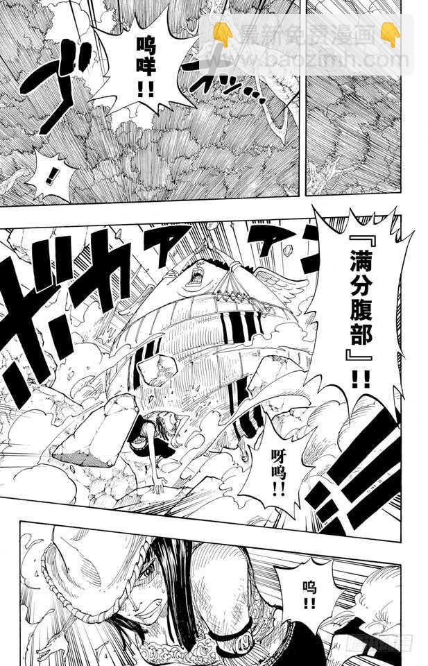 🍹航海王 第264话 战士螳螂VS.神 第7页