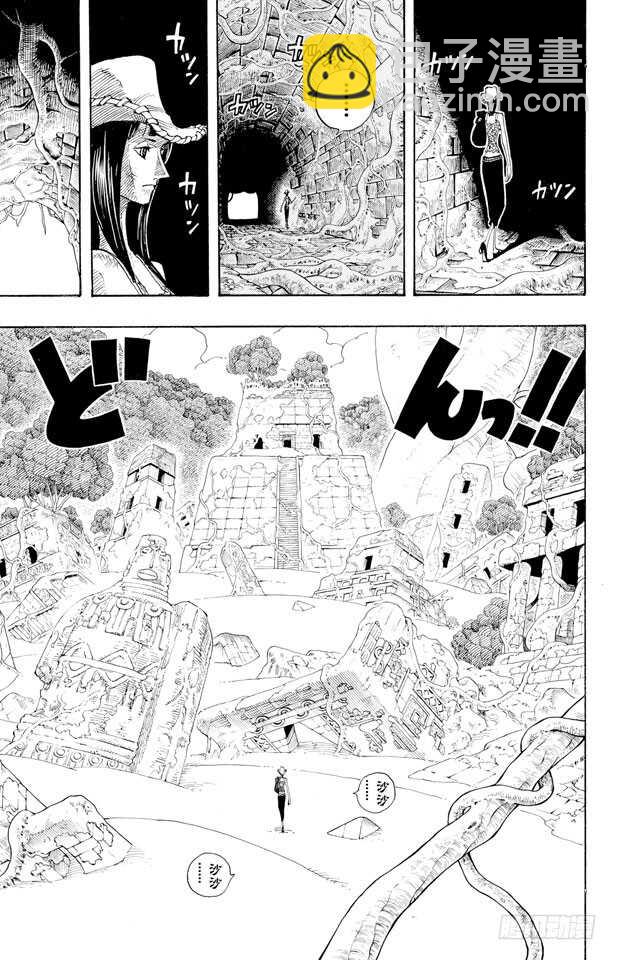 🍹航海王 第266话 海盗乔巴VS.神官 第3页