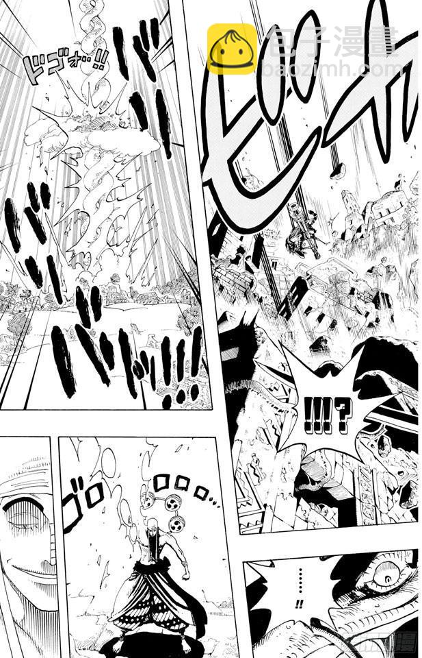 🍹航海王 第272话 戏曲 第17页