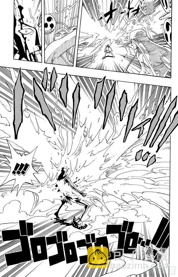 🍹航海王 第276话 山迪亚的旋律 第14页