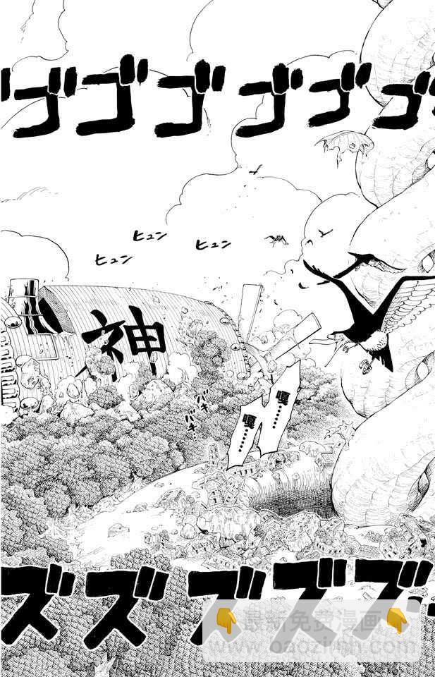 🍹航海王 第280话 上升 第18页