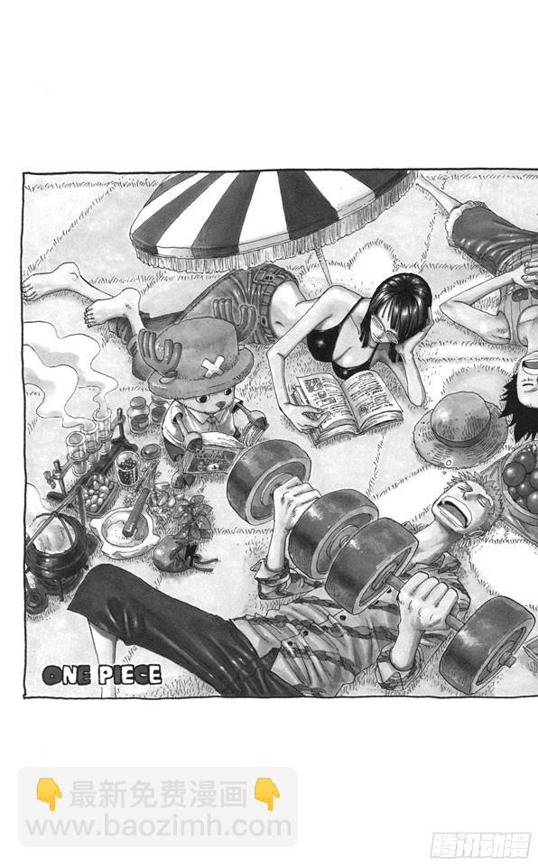 🍹航海王 第284话 不好意思啊 第2页