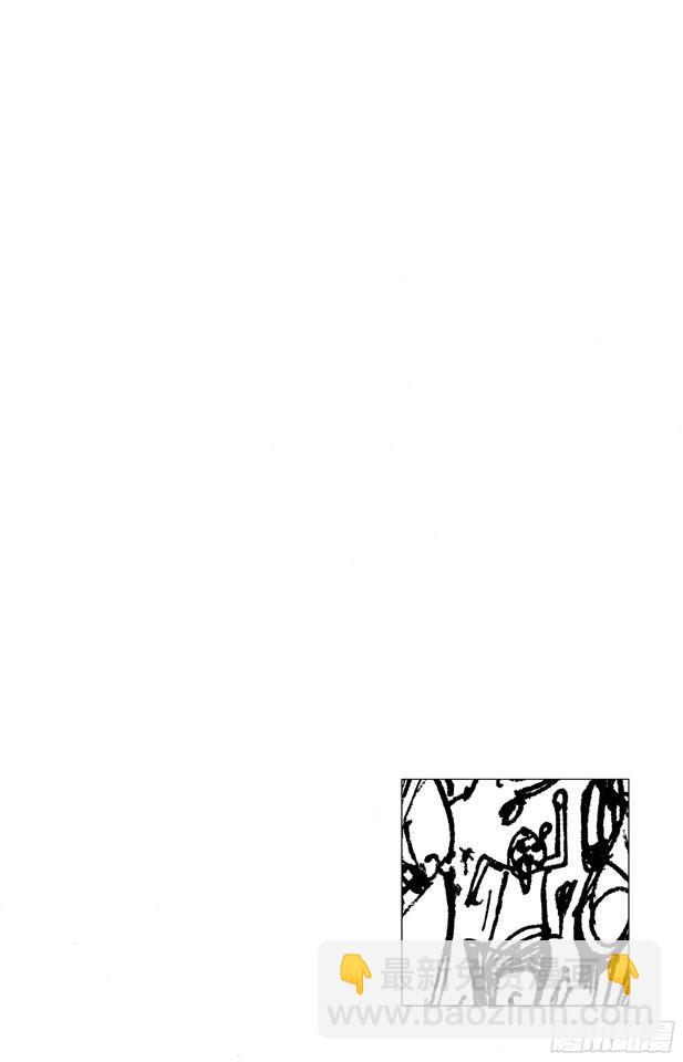 🍹航海王 第284话 不好意思啊 第3页