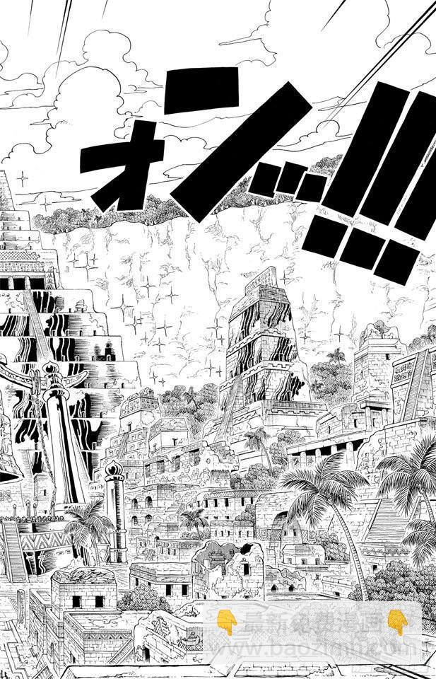 🍹航海王 第290话 香多拉之灯 第6页