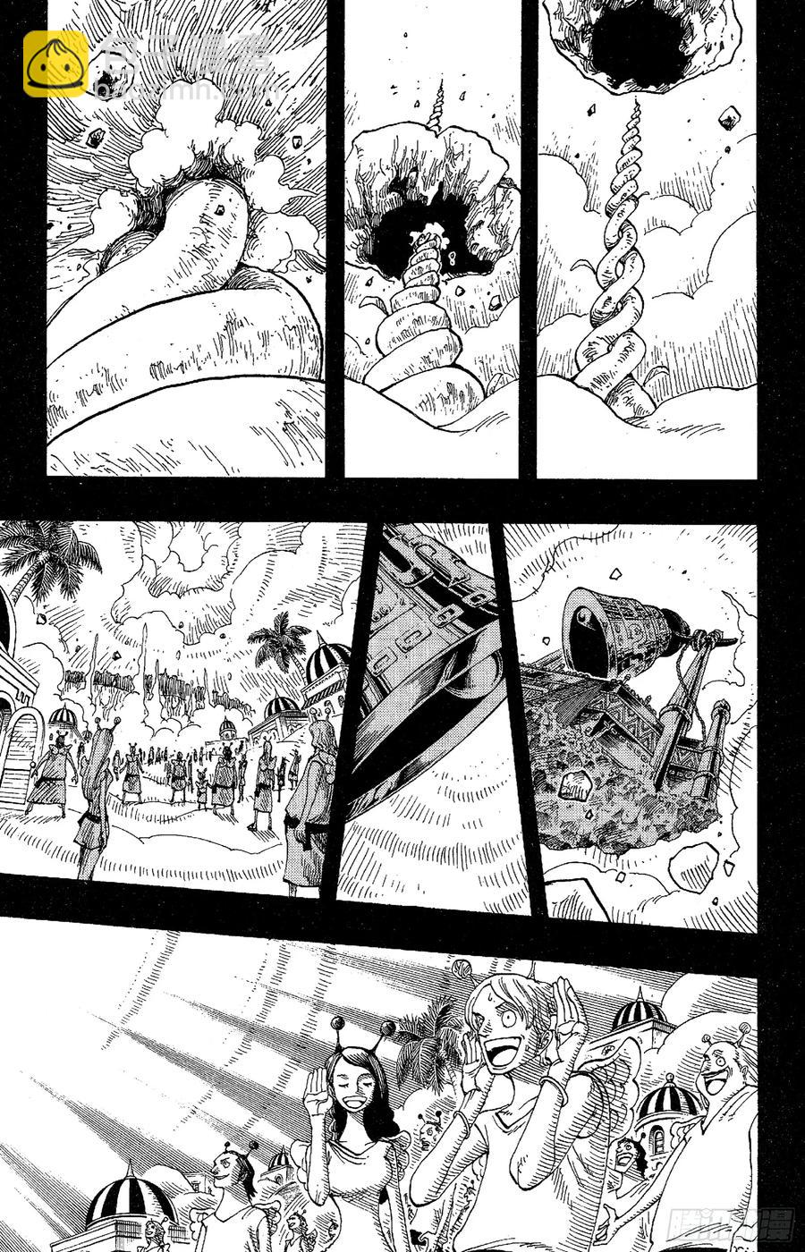 🍹航海王 第292话 云遮月，难相逢 第15页