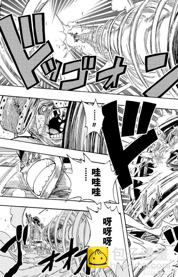 🍹航海王 第298话 岛上歌声 第13页