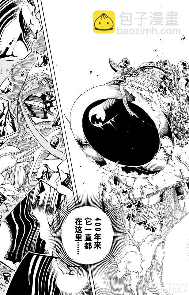 🍹航海王 第298话 岛上歌声 第17页