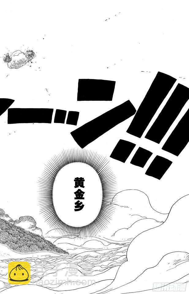 🍹航海王 第298话 岛上歌声 第18页