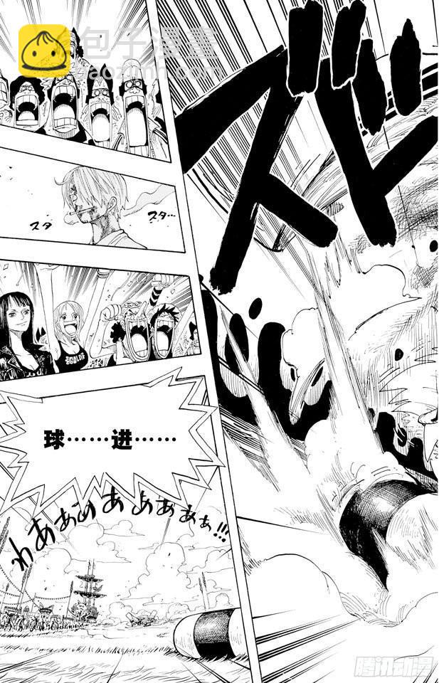 🍹航海王 第312话 GOAL 第19页