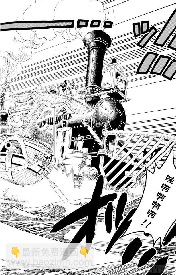 🍹航海王 第322话 冒烟•汤姆 第10页