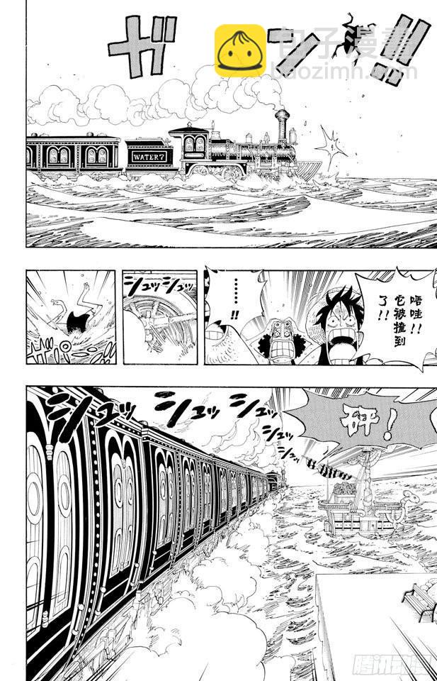 🍹航海王 第322话 冒烟•汤姆 第14页