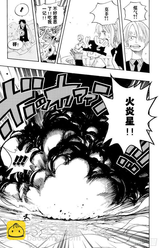 🍹航海王 第332话 路飞VS.撒谎布 第17页