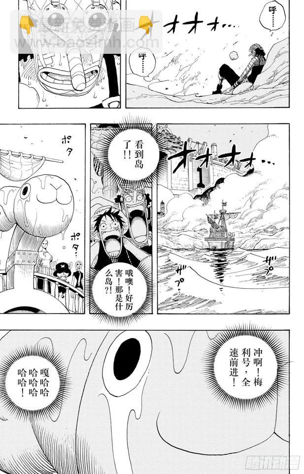🍹航海王 第332话 路飞VS.撒谎布 第19页
