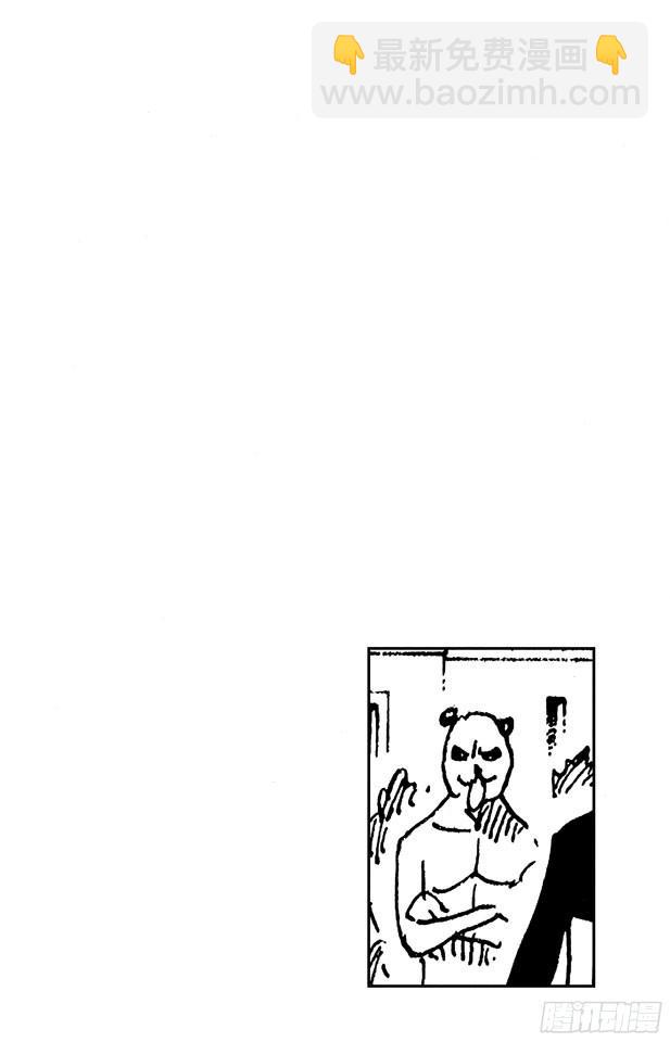 🍹航海王 第334话 密室大事件 第3页