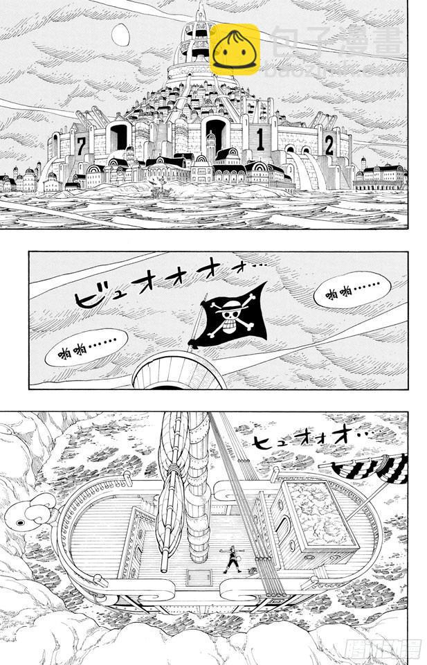 🍹航海王 第334话 密室大事件 第4页