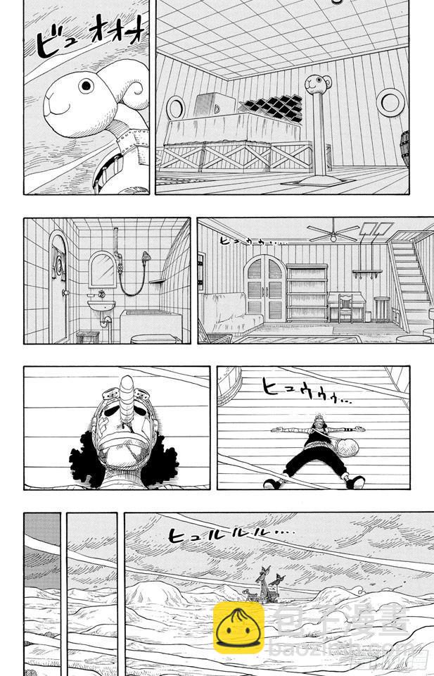 🍹航海王 第334话 密室大事件 第5页
