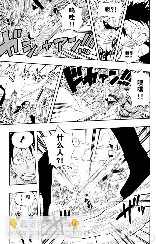 🍹航海王 第336话 路飞VS.弗兰奇 第17页