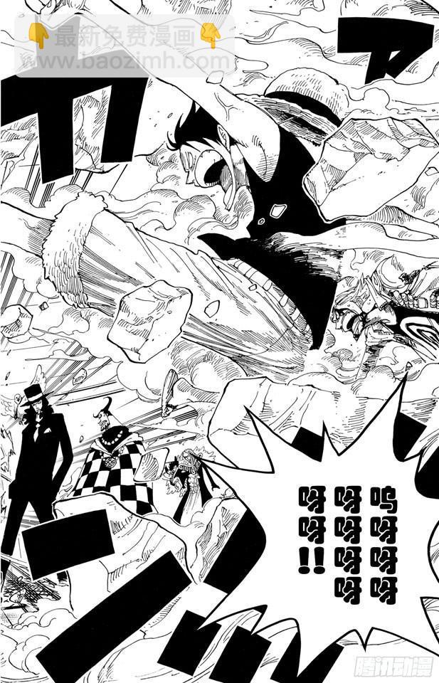 🍹航海王 第346话 第九号正义 第18页