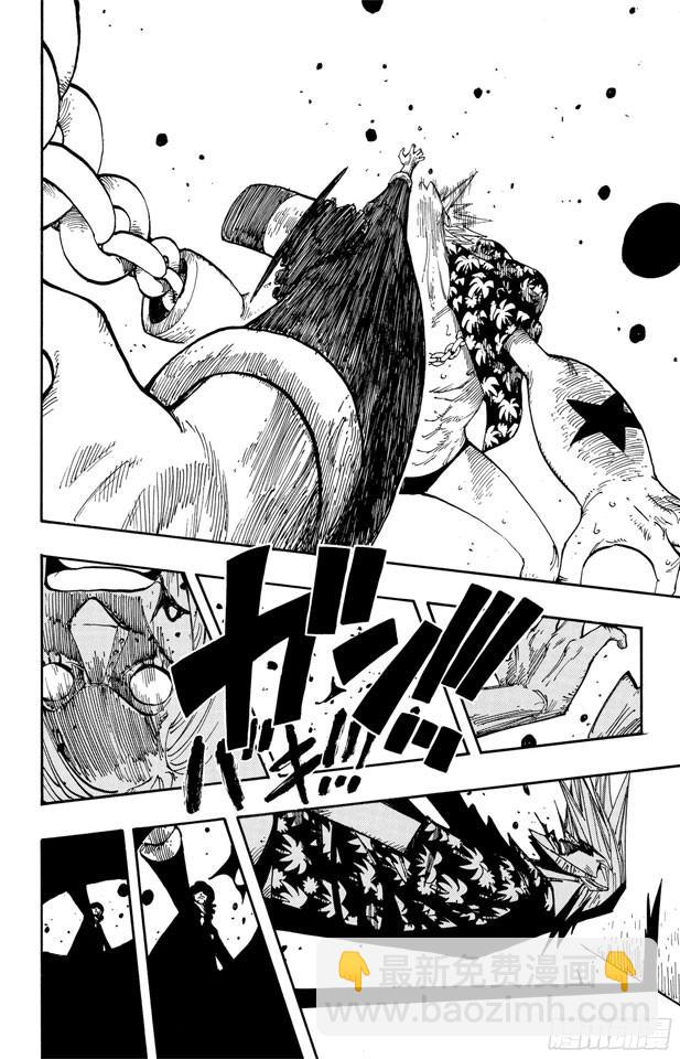 🍹航海王 第352话 汤姆工作室 第17页