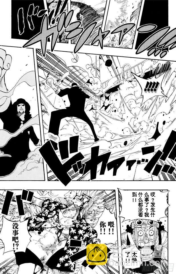 🍹航海王 第352话 汤姆工作室 第18页