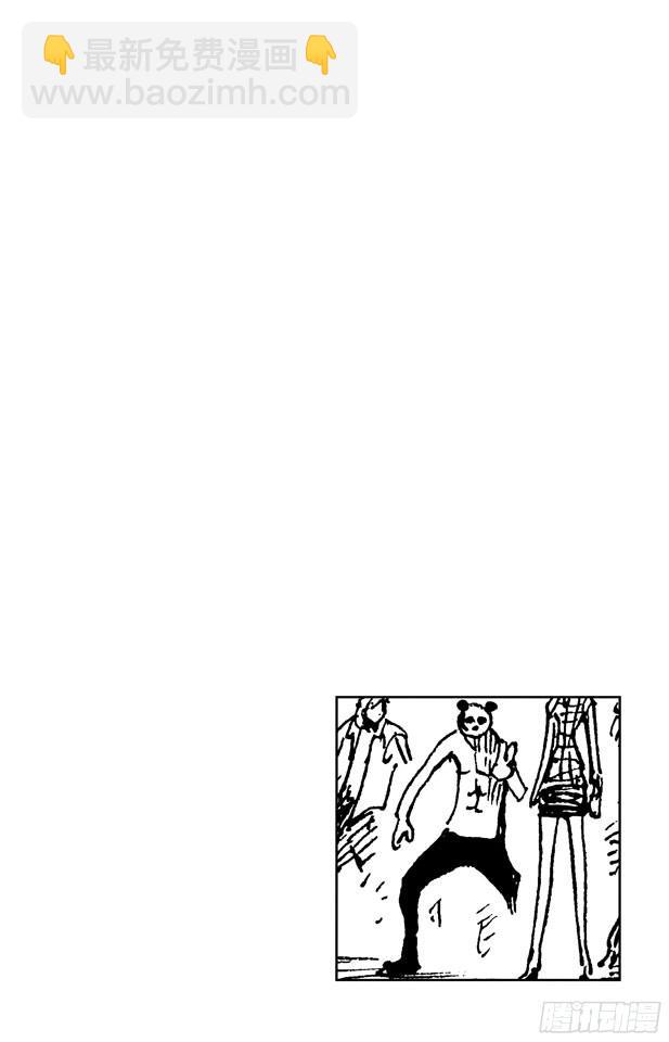 🍹航海王 第352话 汤姆工作室 第3页