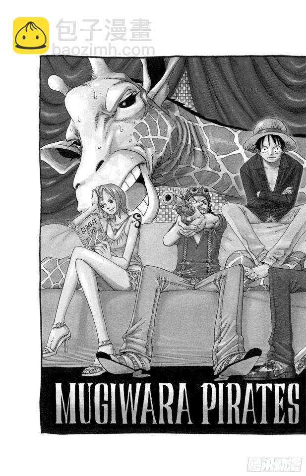 🍹航海王 第356话 汤姆先生 第2页