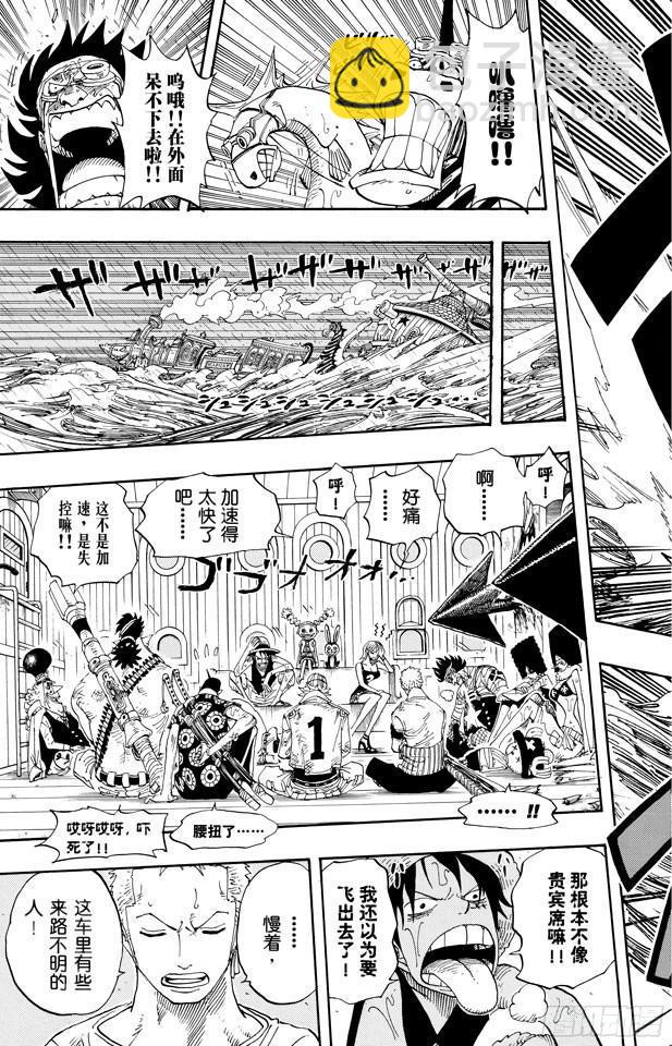 🍹航海王 第366话 出击 第9页