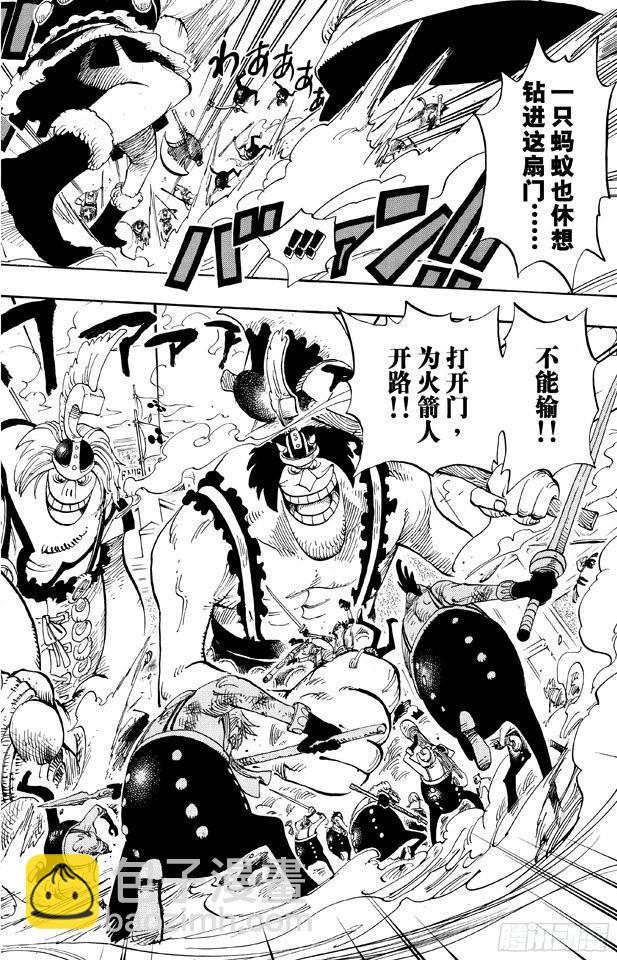 🍹航海王 第378话 伤亡状况 第15页