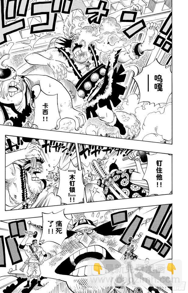🍹航海王 第378话 伤亡状况 第20页