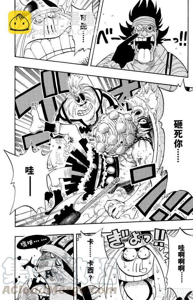 🍹航海王 第378话 伤亡状况 第21页