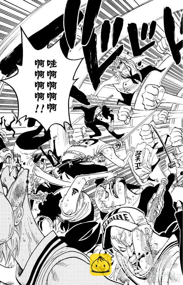🍹航海王 第378话 伤亡状况 第24页