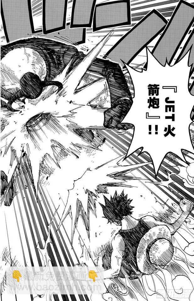 🍹航海王 第388话 变挡2 第10页
