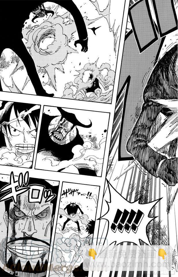 🍹航海王 第388话 变挡2 第11页