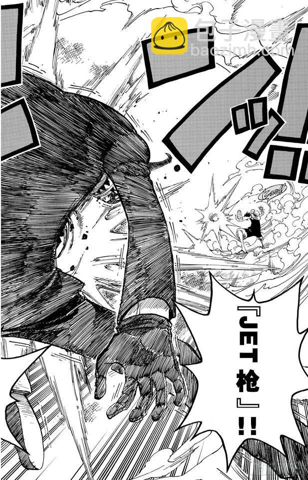 🍹航海王 第388话 变挡2 第4页