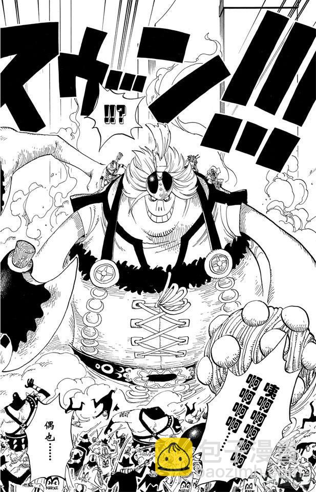 🍹航海王 第390话 应战 第10页