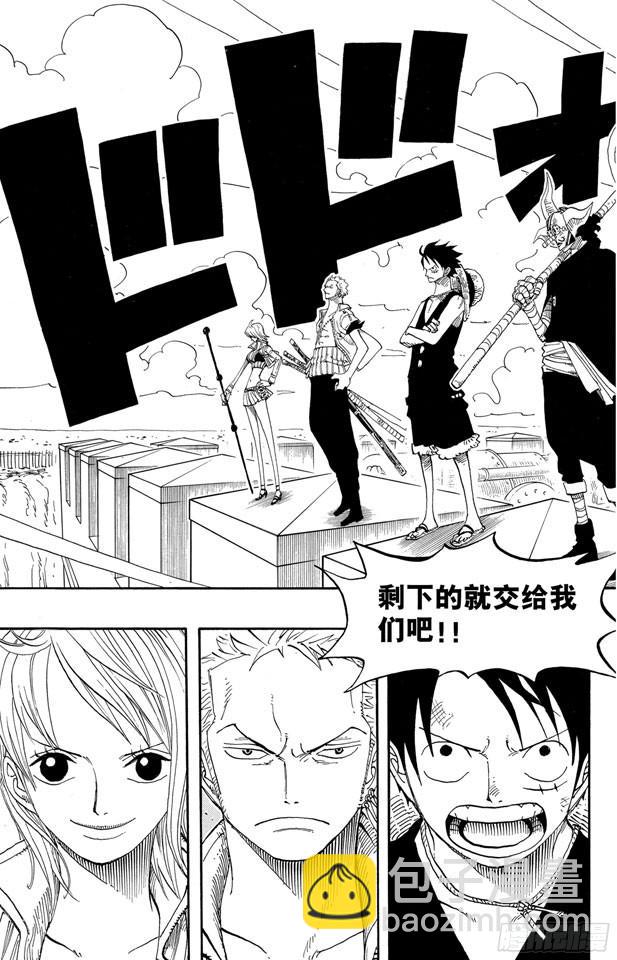 🍹航海王 第390话 应战 第19页