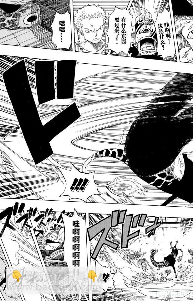 🍹航海王 第402话 二号手铐 第7页